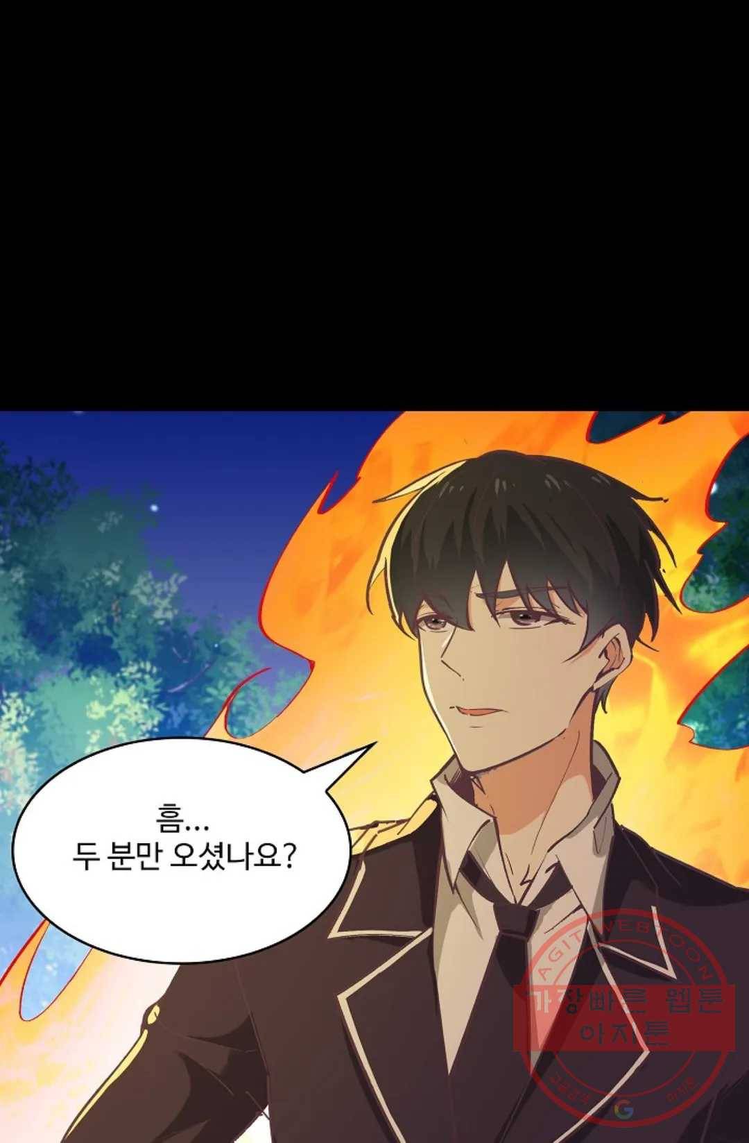 천존! 도시에 재림하다 127화 60
