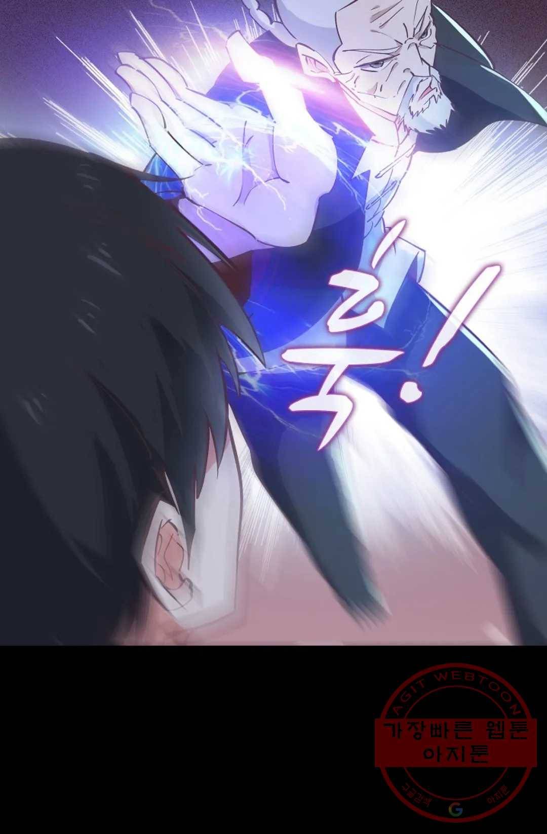 천존! 도시에 재림하다 127화 62