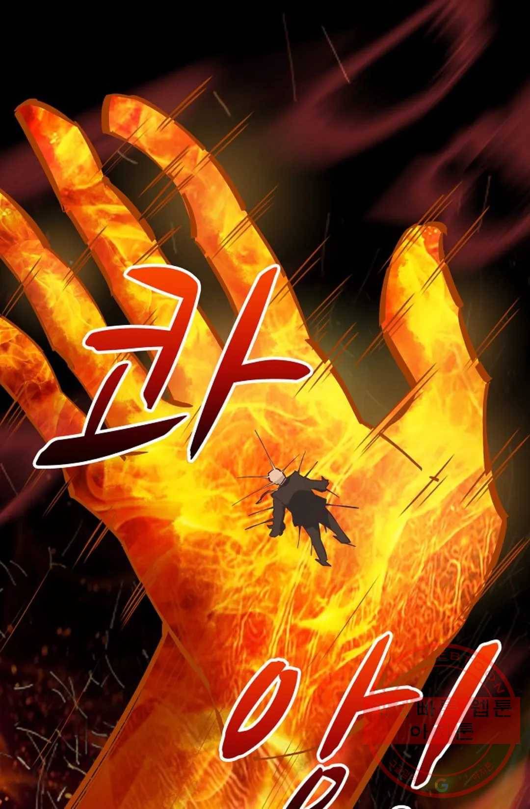 천존! 도시에 재림하다 127화 66