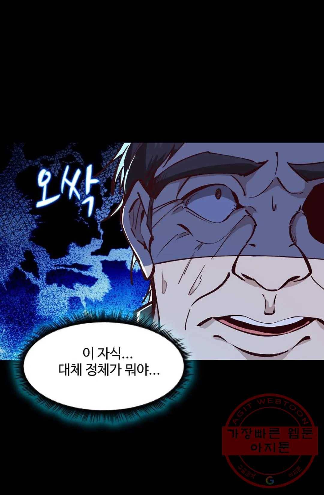 천존! 도시에 재림하다 127화 69