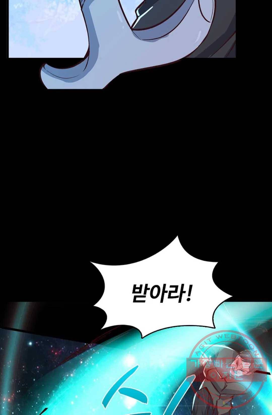 천존! 도시에 재림하다 127화 71