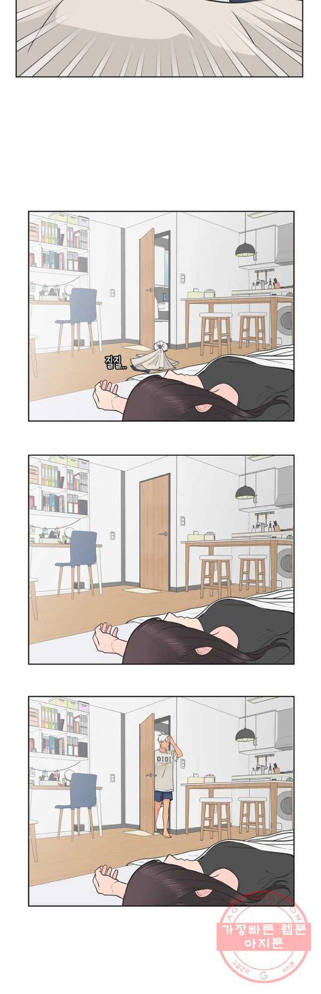 그녀의 앵무새 60화 선택과 변화(2) 2