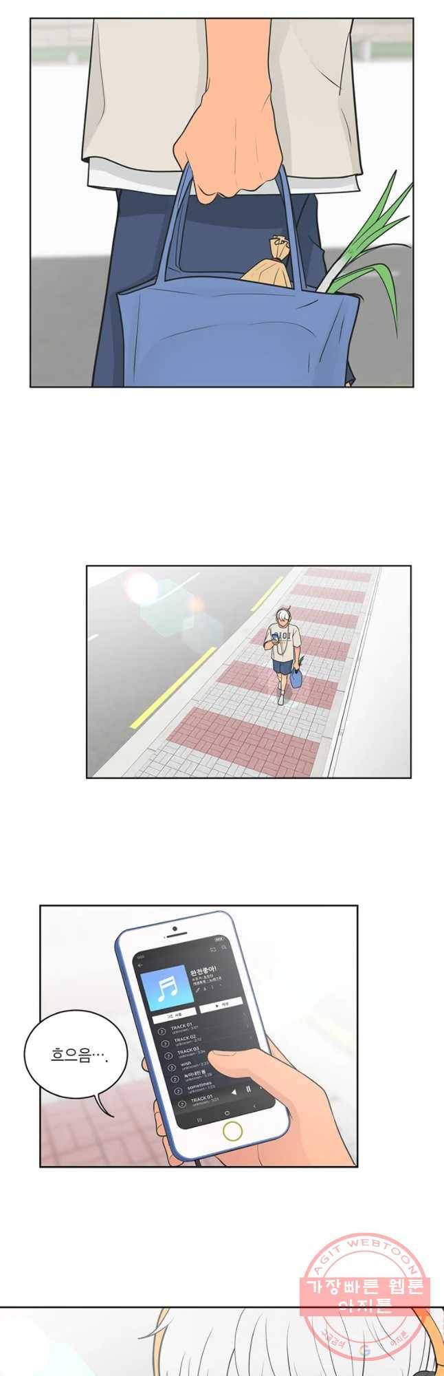 그녀의 앵무새 60화 선택과 변화(2) 8