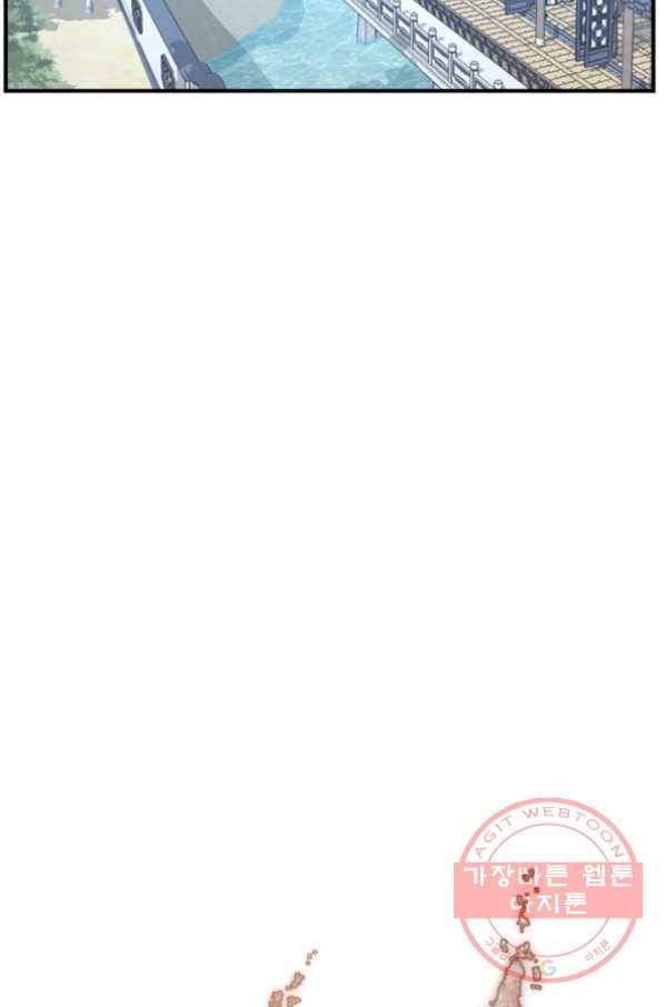 불사무적 159화 47