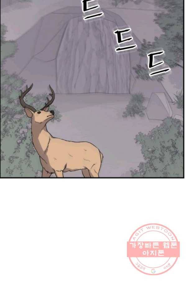 불사무적 159화 74