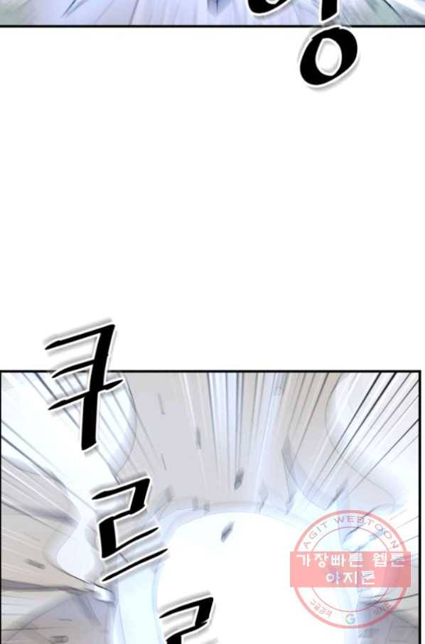 불사무적 159화 76