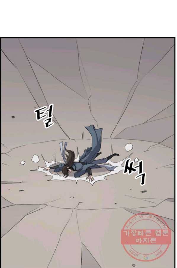 불사무적 159화 80