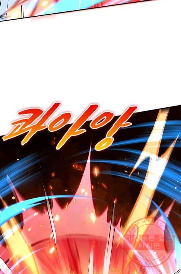 역천사신 142화 10