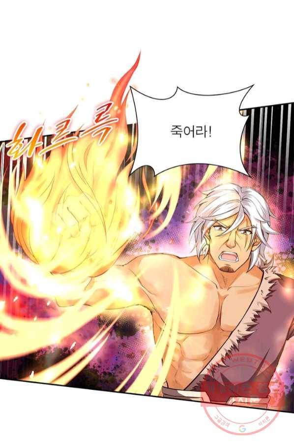 역천사신 142화 20