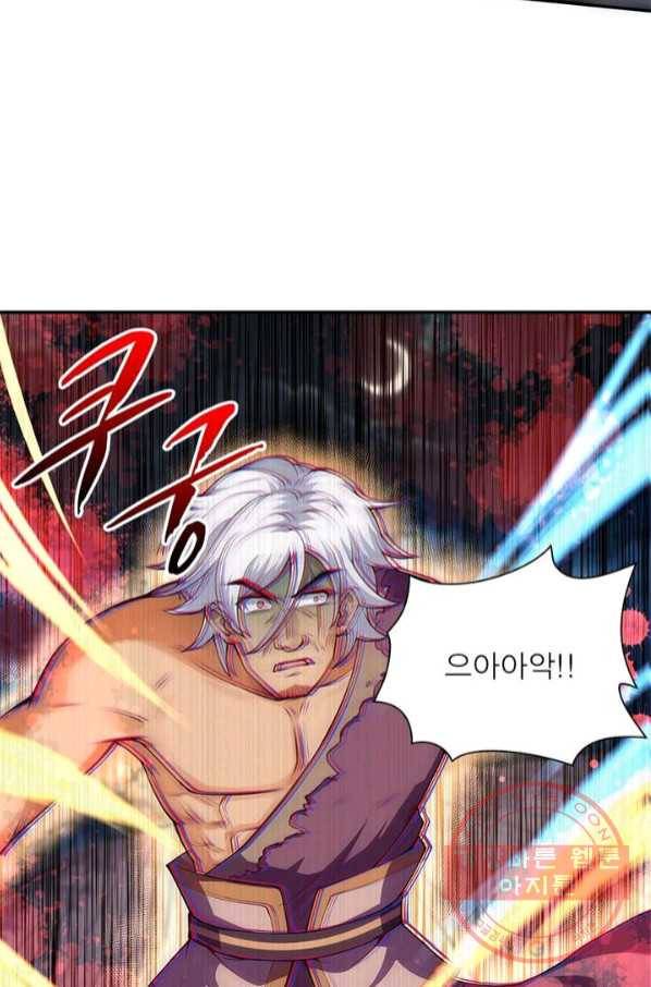 역천사신 142화 53