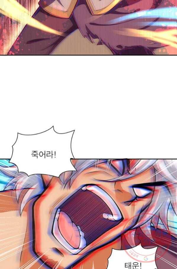 역천사신 142화 54
