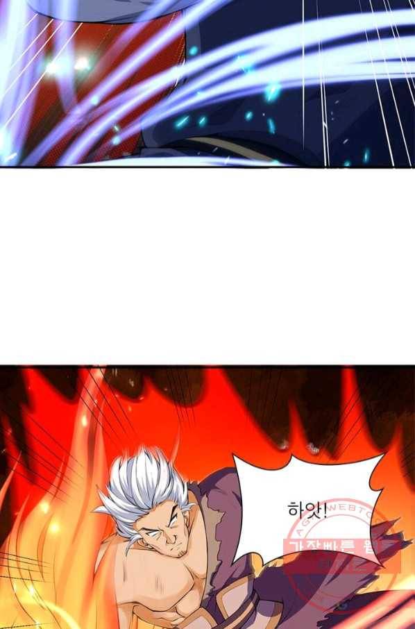역천사신 142화 59