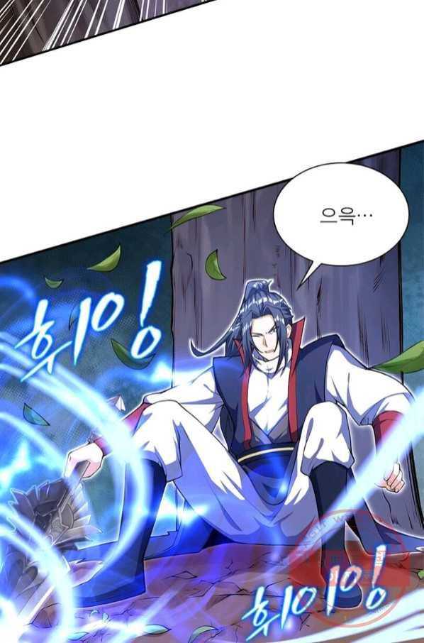 역천사신 142화 63