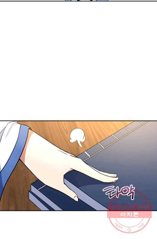 절세전혼 24화 10