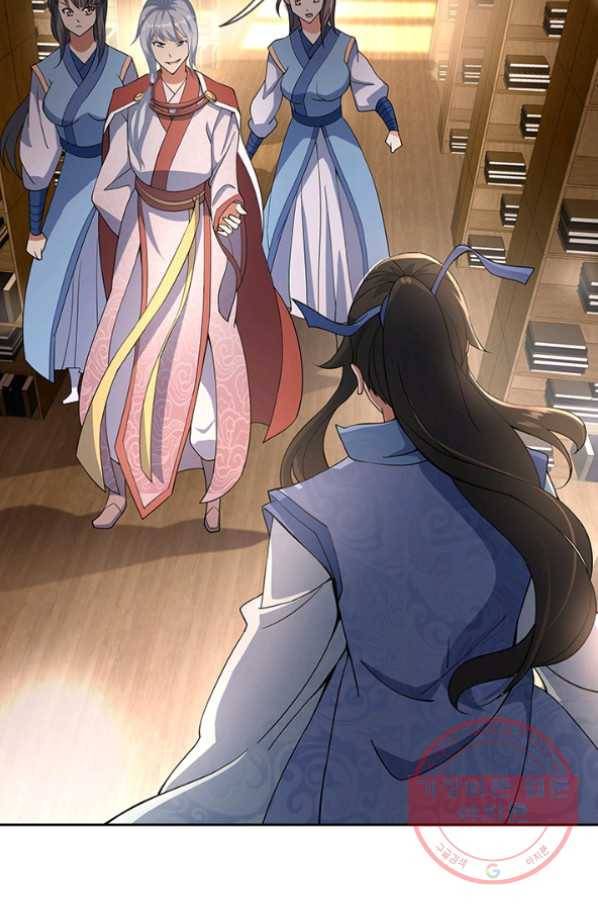 절세전혼 24화 16