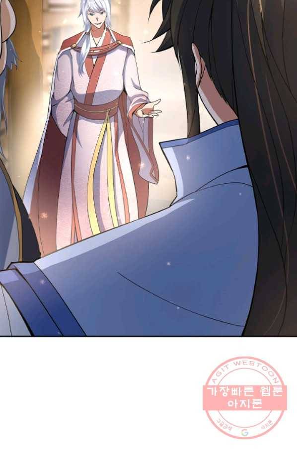 절세전혼 24화 30