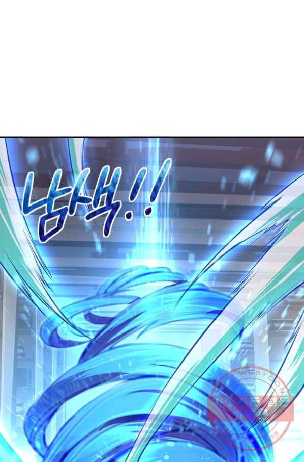 절세전혼 24화 48