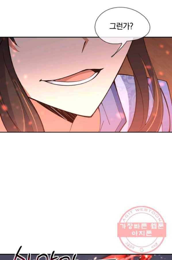 절세전혼 24화 62