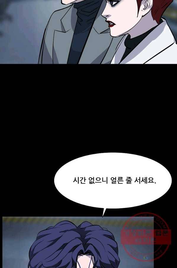 루갈 시즌3 11화 16