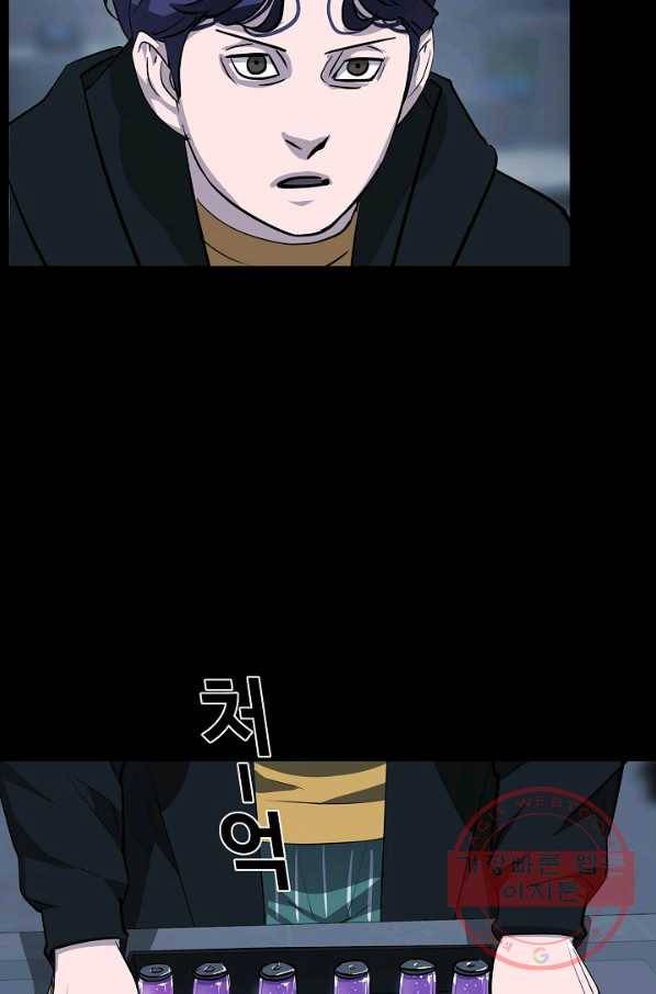 루갈 시즌3 11화 17