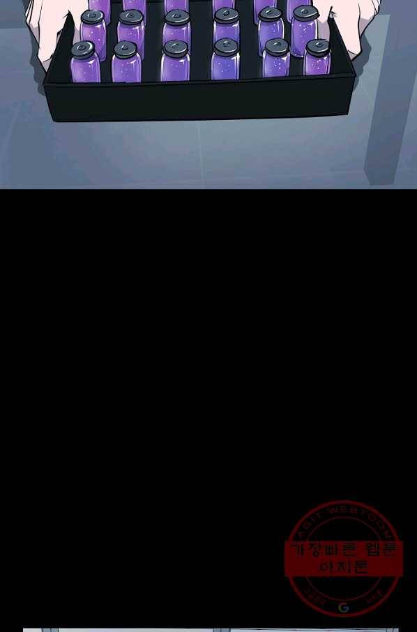 루갈 시즌3 11화 18