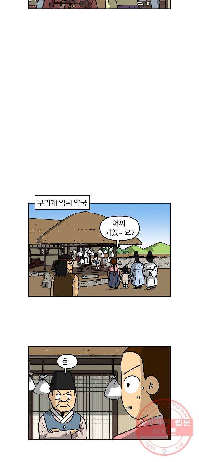 조선홍보대행사 조대박 94. 소문 vs 소문 4 23