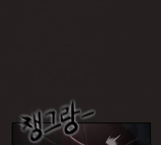 악인 33화 4