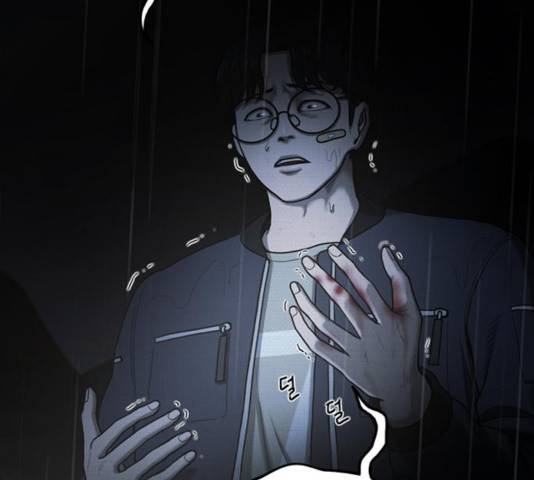 악인 33화 7