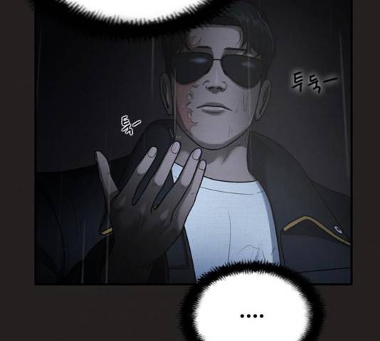 악인 33화 15