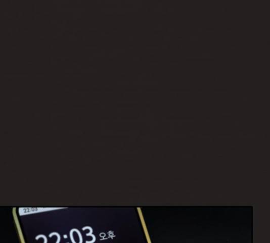 악인 33화 23