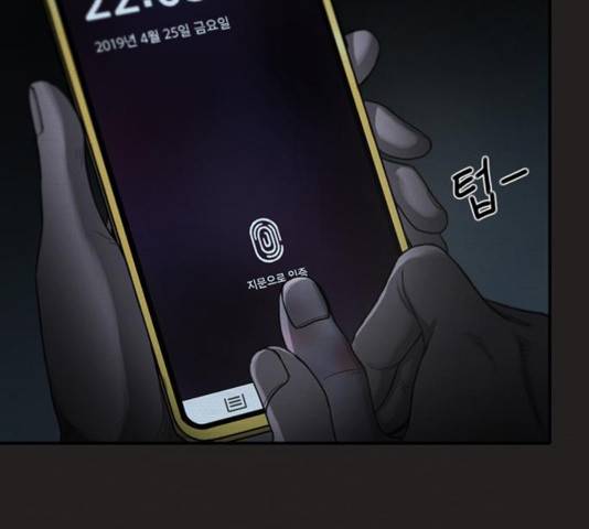 악인 33화 24