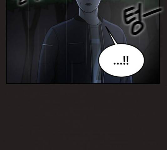 악인 33화 31