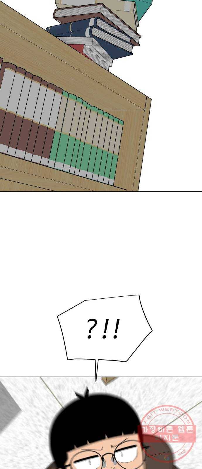 급식러너 21화_극성 팬덤 78
