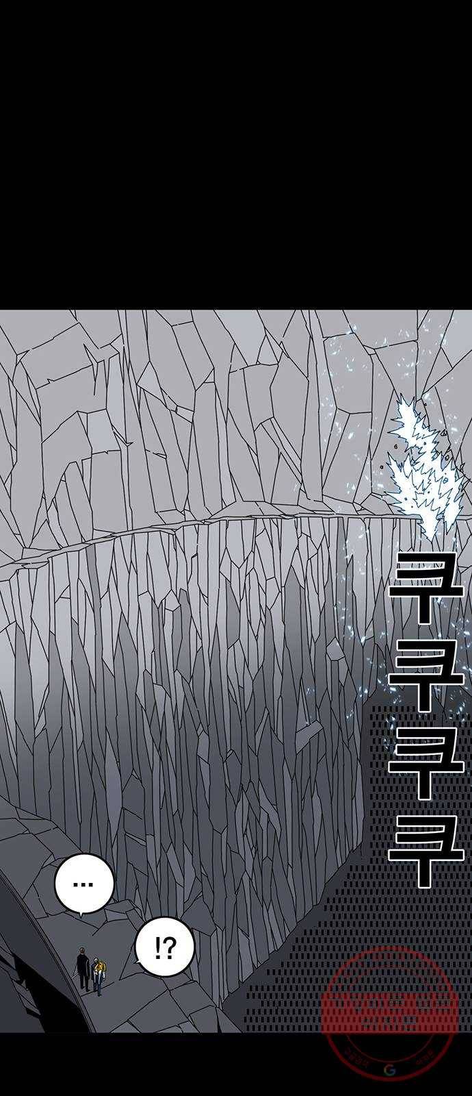 신도림 시즌2 93. 그릇 8