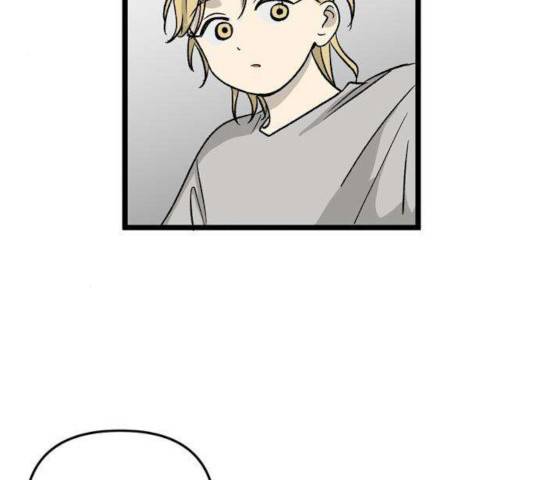 집이 없어 133화 4