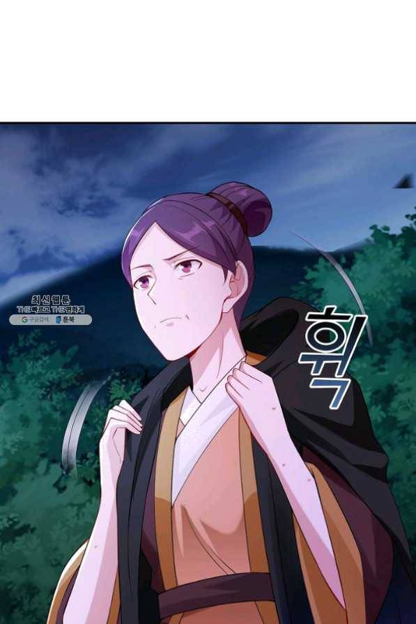 내 소설의 악역이 되다 67화 57