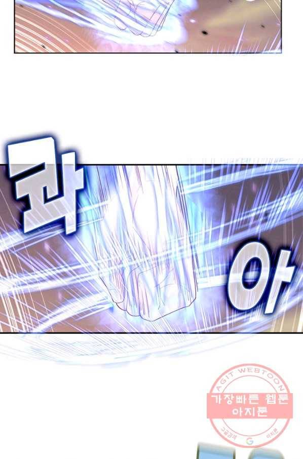 나의 그녀는 구미호 273화 2