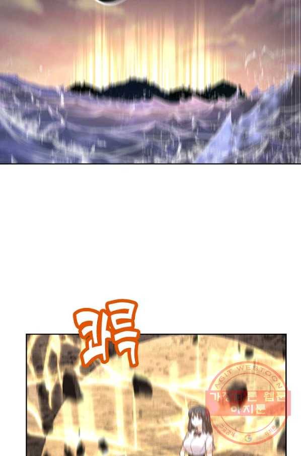 나의 그녀는 구미호 273화 8