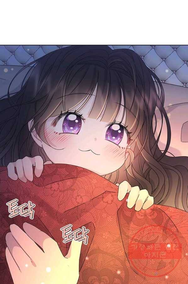 파멸의 공주님 8화 75