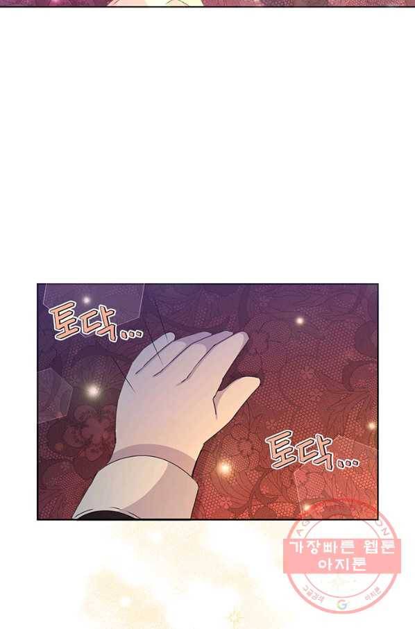 파멸의 공주님 8화 82