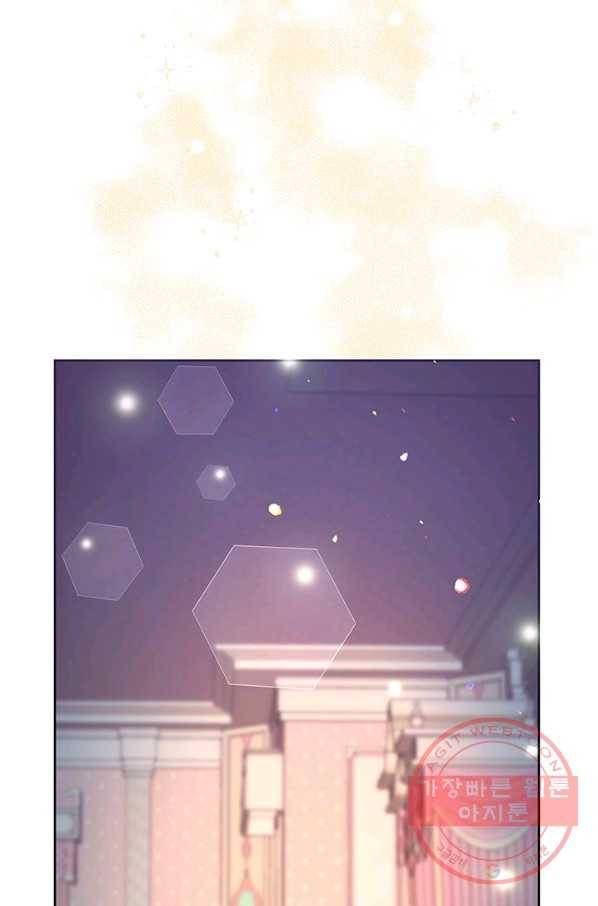 파멸의 공주님 8화 84