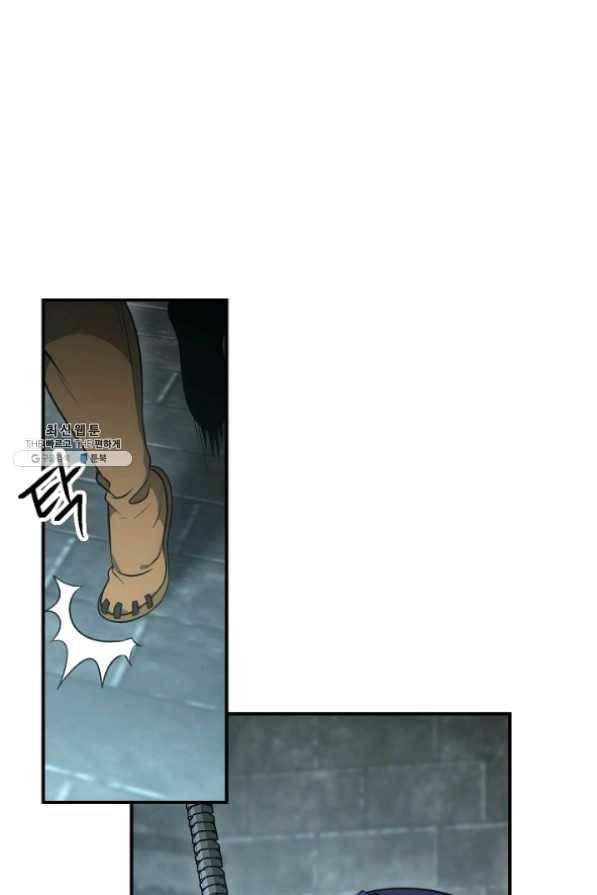 해골병사는 던전을 지키지 못했다 158화 1