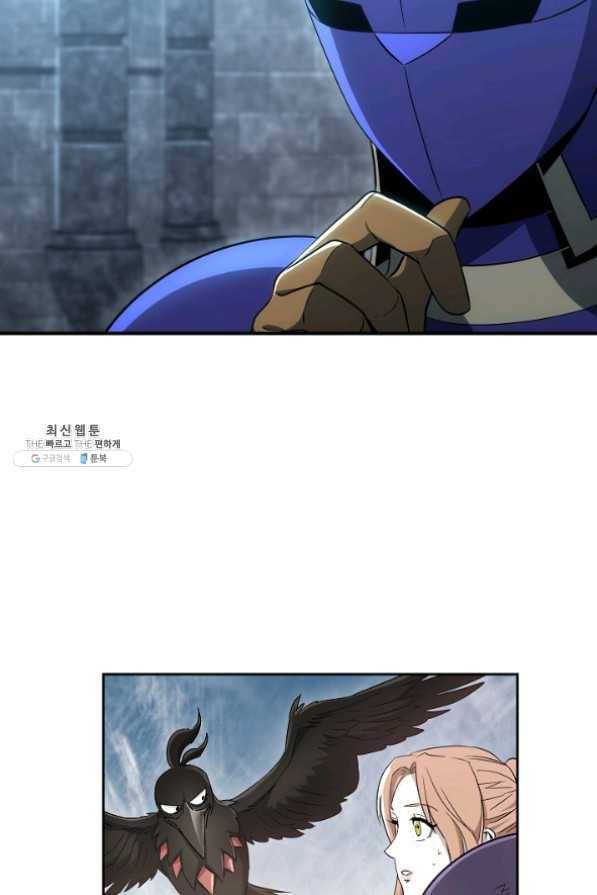 해골병사는 던전을 지키지 못했다 158화 14