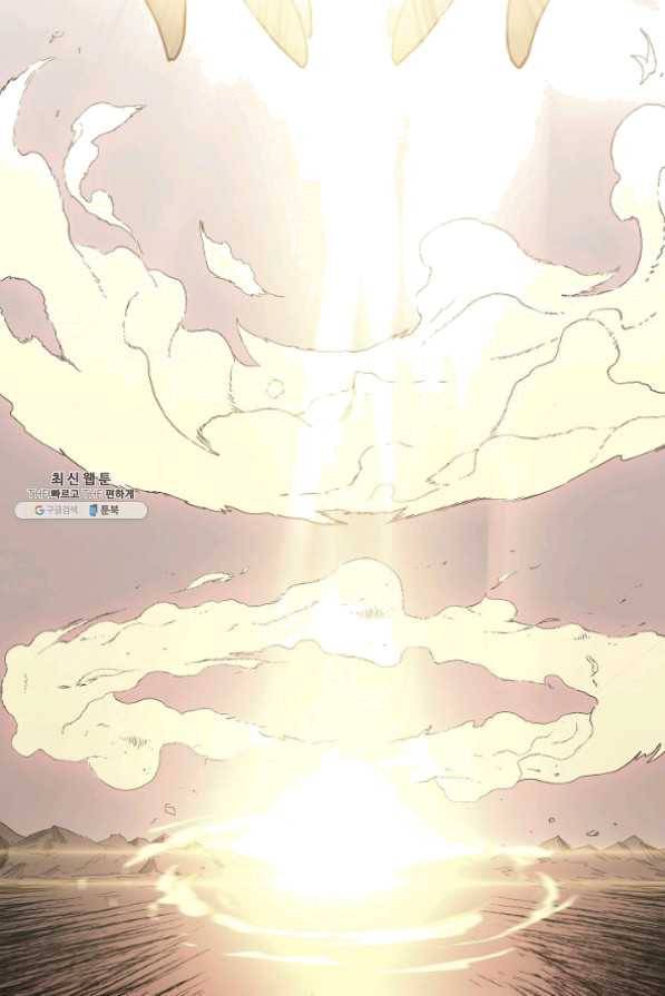 해골병사는 던전을 지키지 못했다 158화 18