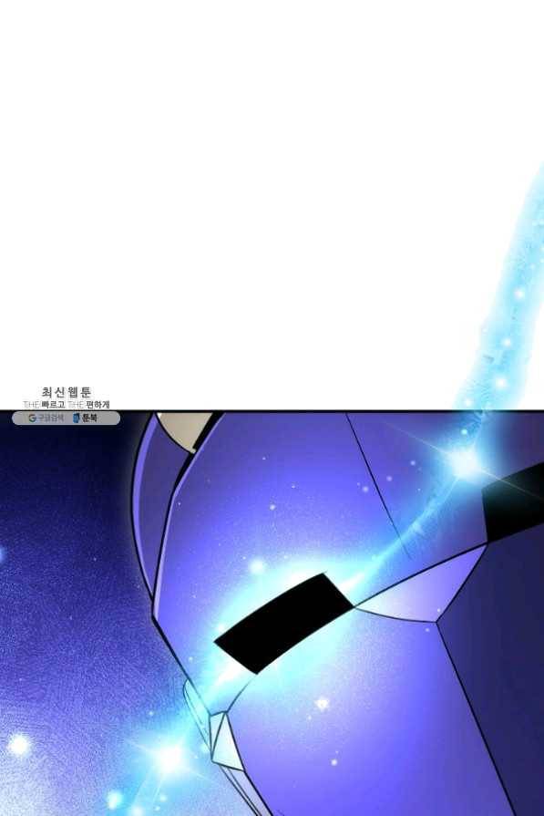 해골병사는 던전을 지키지 못했다 158화 24