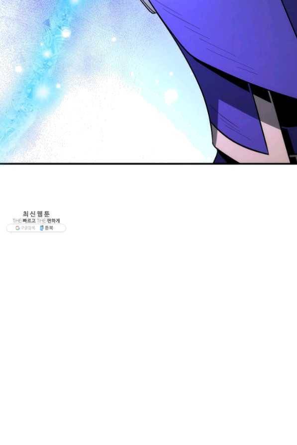 해골병사는 던전을 지키지 못했다 158화 25