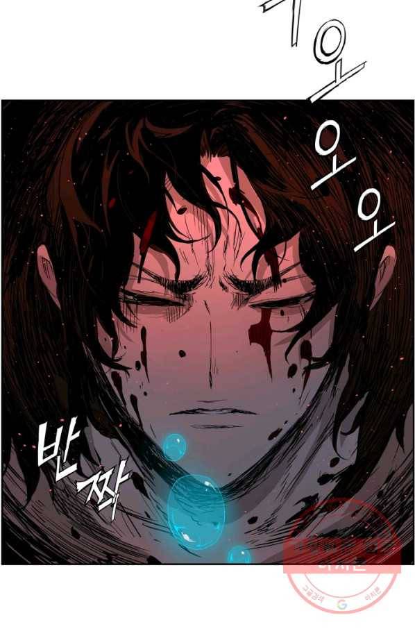 칼집의 아이 84화 5