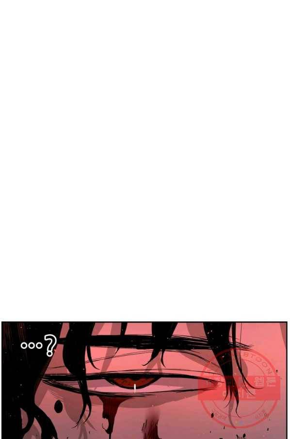 칼집의 아이 84화 6