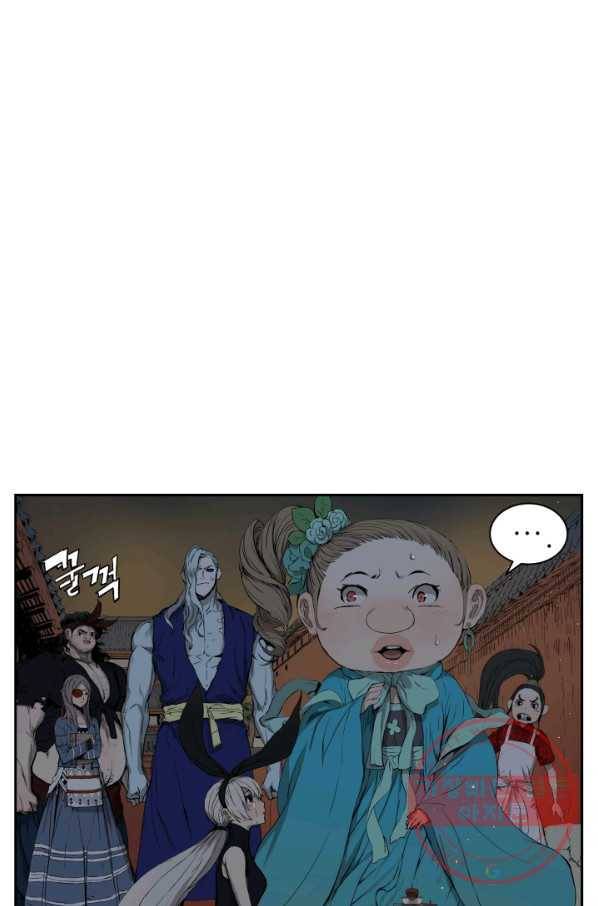 칼집의 아이 84화 12