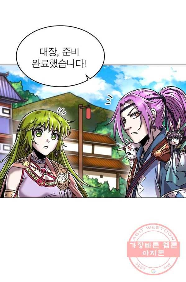 정령사: 나타르 전기 시즌2 - 50화 7